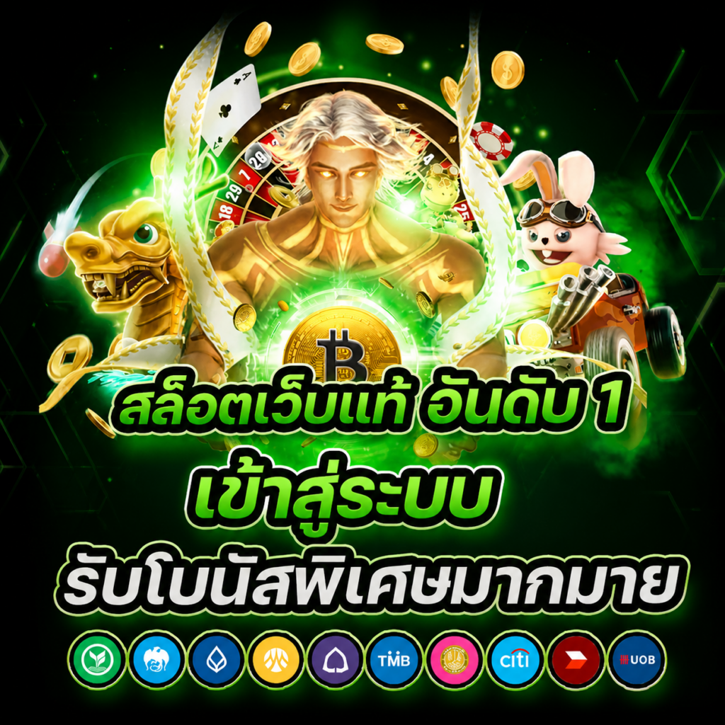 เข้าสู่ระบบ